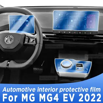 Pre MG MG4 EV 2022 Prevodovka Paneli Navigácie Automobilový priemysel Interiér TPU Ochranný Film Kryt Anti-Scratch Nálepky Chrániť