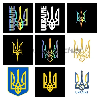 Ukrajina erbom Nálepky, Auto, Motocykel Logo Odtlačkový Tablet PVC Dekor Auto Nepremokavé Vinyl Odtlačkový Auto Príslušenstvo DIY Styling