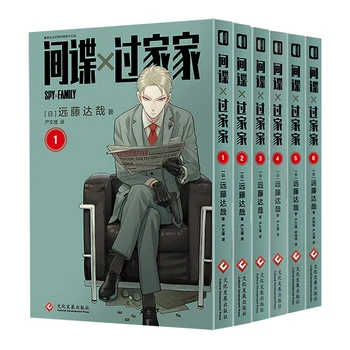 6 Kníh/Set Japonské Anime Spy × Rodiny Pôvodného Komiksu Objem 1-6 tým, Tatsuya Endo Spy Rodinná Zábavná Komédia Manga Knihy