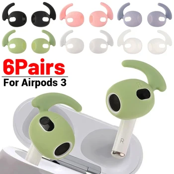 6Pairs pre Apple Airpods 3 Silikónové Ušné Klobúk Hoop Anti Stratil Earplug Ultra Tenké Slúchadlá Eartip Puzdro pre AirPods3 Ochranné Spp