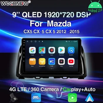 360 Panoramatická Kamera Carplay 8G+256G Android 13.0 Auto DVD Prehrávač, GPS, WIFI, Bluetooth, RDS Rádio Pre Mazda CX5 CX-5 CX 5 2012 -2015
