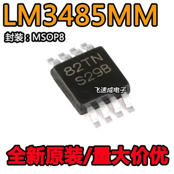 (20PCS/LOT) LM3485MMX LM3485MM LM3485 S29B MSOP8 Nový, Originálny Zásob Energie čip
