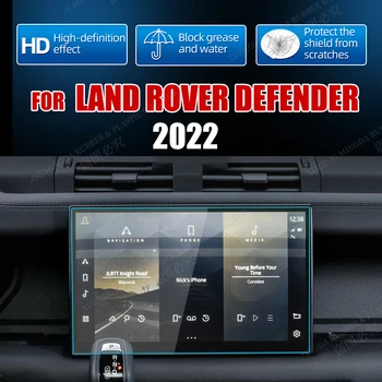 Tvrdené sklo Screen Protector Pre Land Rover Defender 2022 autorádia GPS Navigácie Displej príslušenstvo
